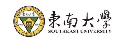 東南大學
